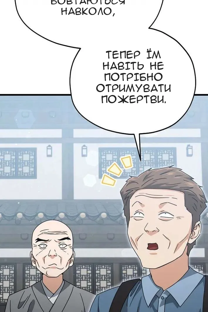 Сторінка 106
