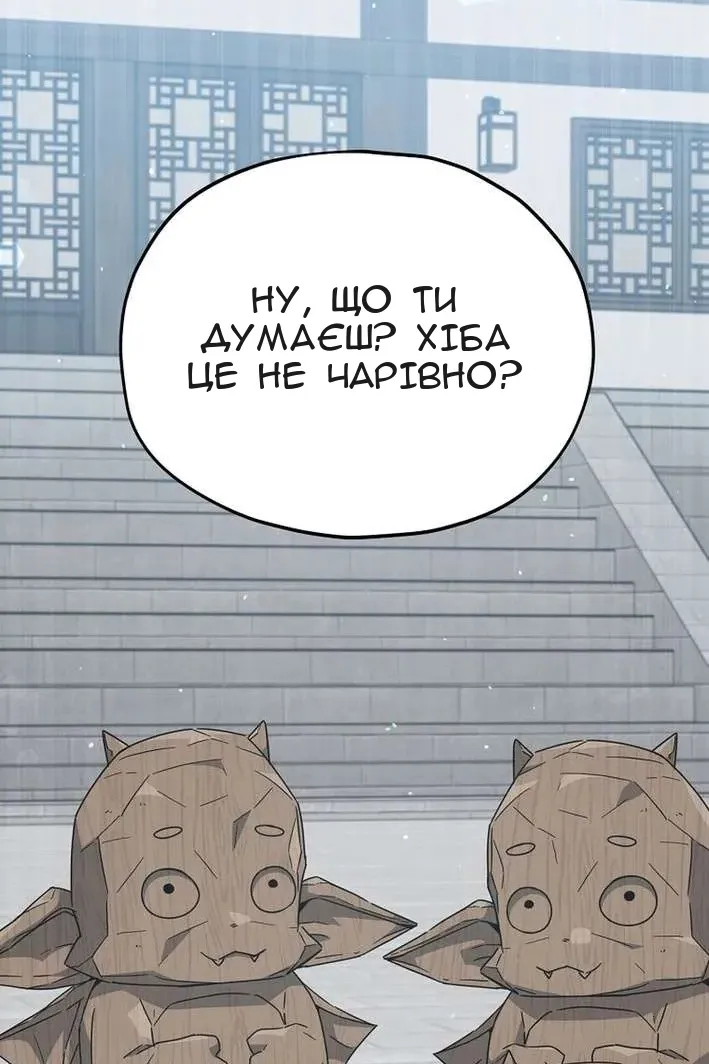 Сторінка 112