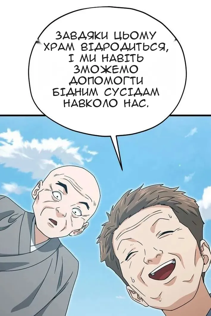 Сторінка 114