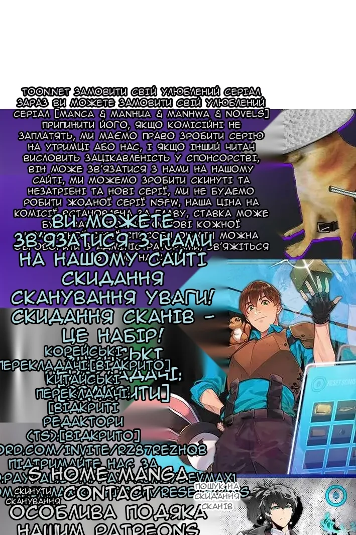 Сторінка 118