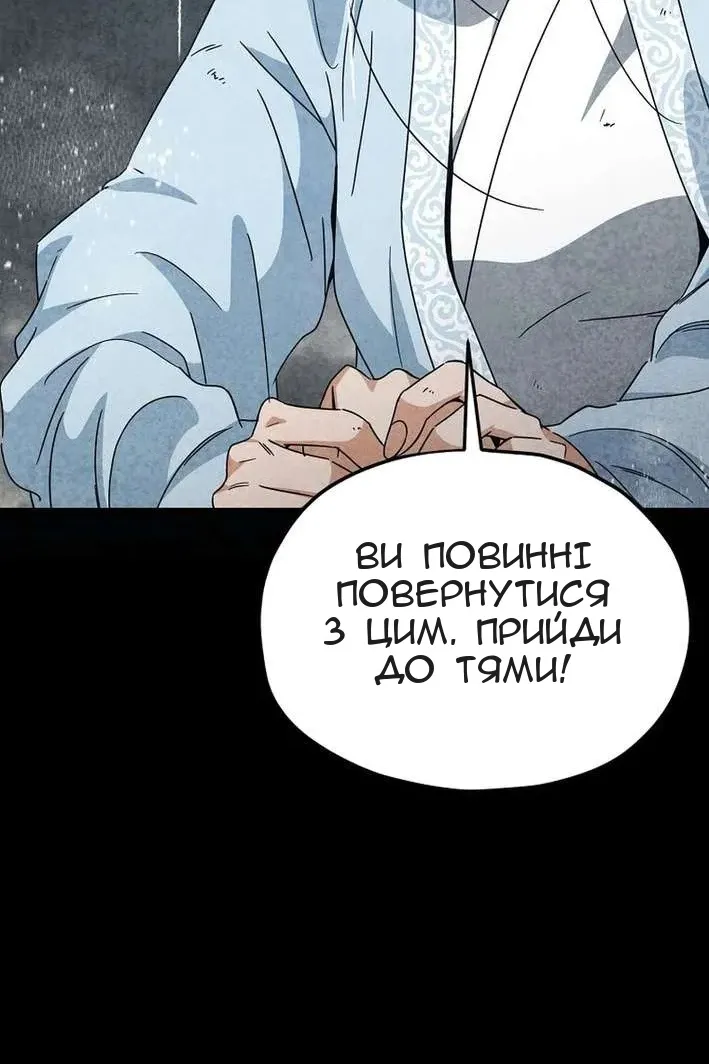 Сторінка 4