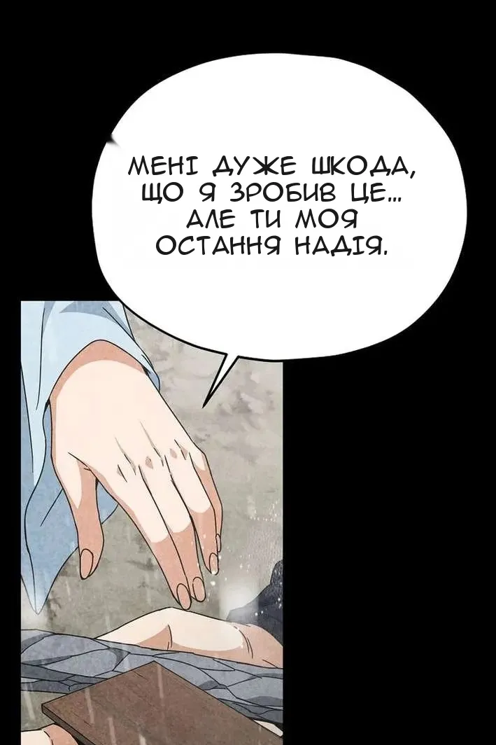 Сторінка 5