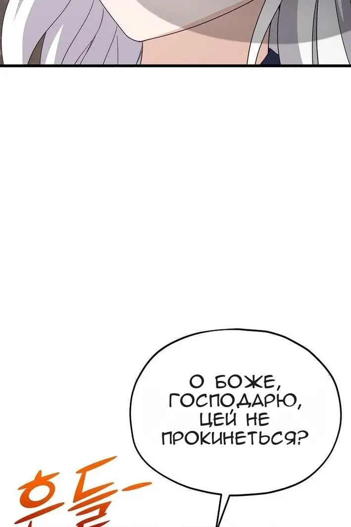 Сторінка 20
