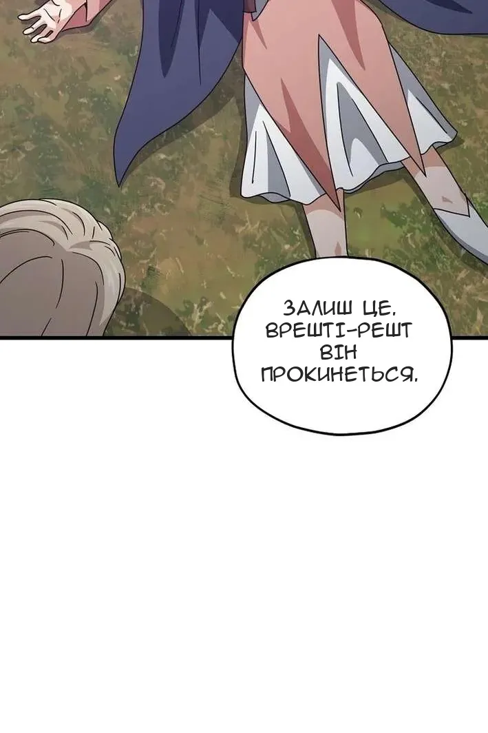 Сторінка 23