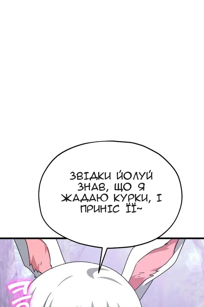 Сторінка 27