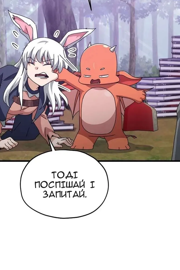 Сторінка 30