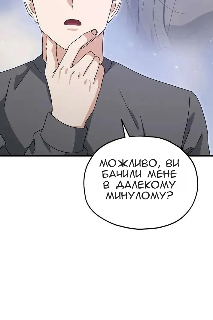 Сторінка 32
