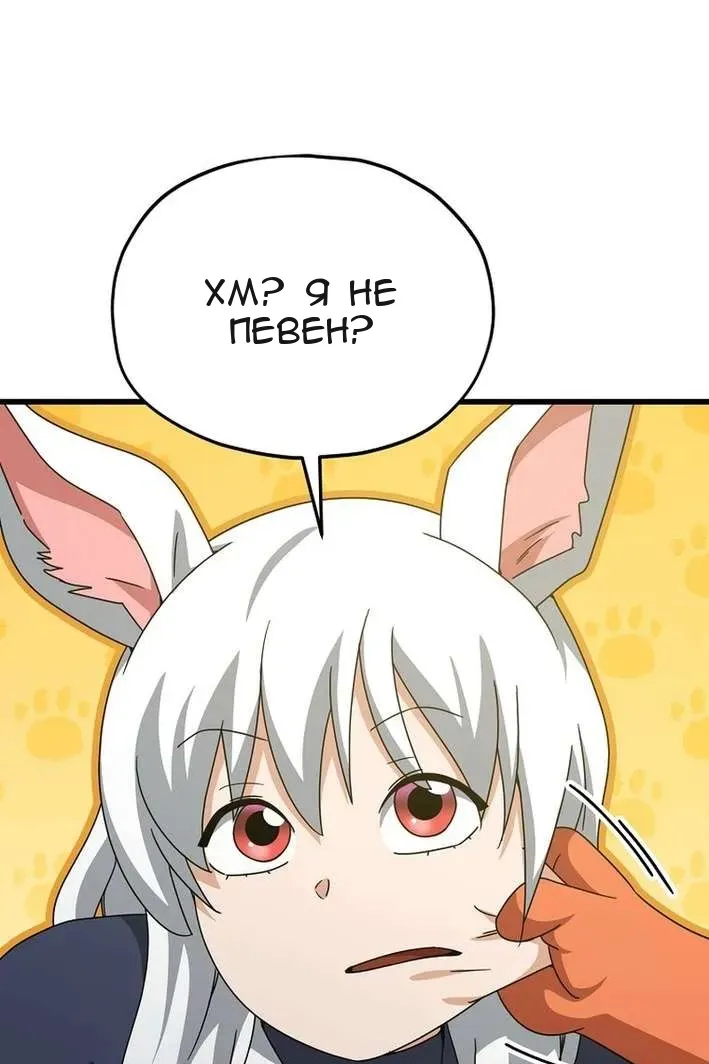 Сторінка 33