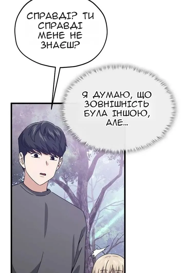 Сторінка 35