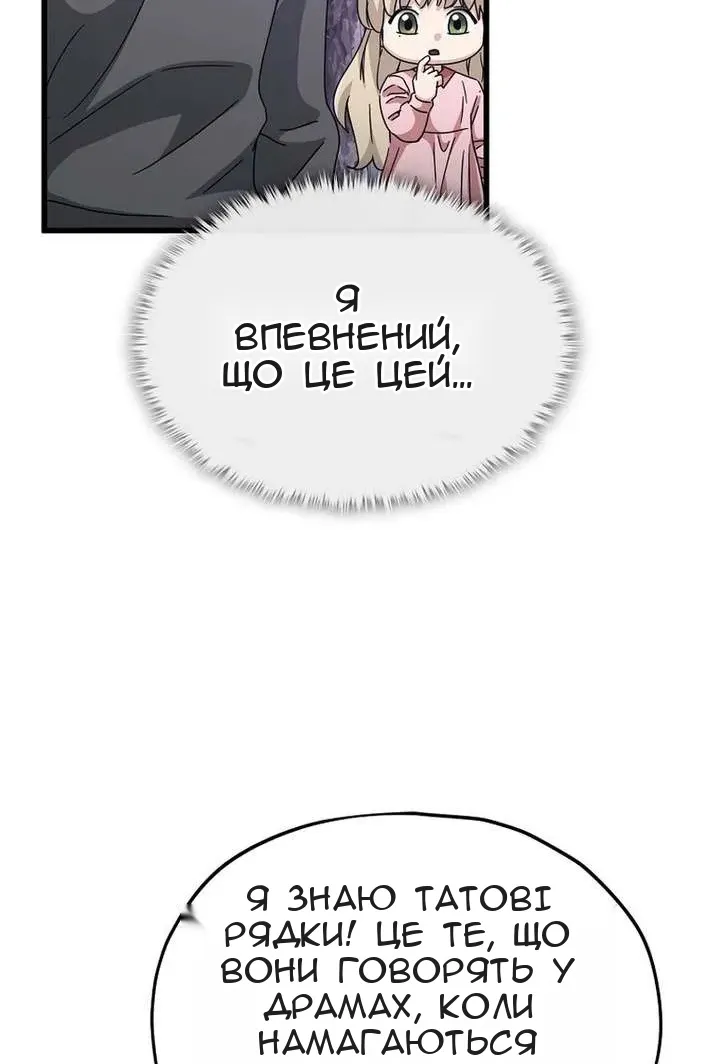 Сторінка 36