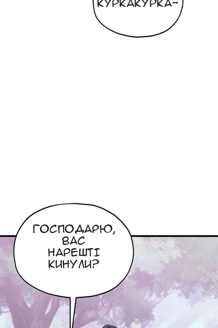 Сторінка 42