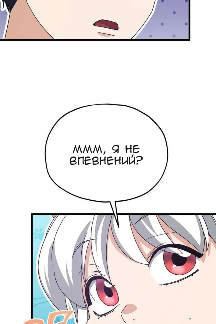 Сторінка 49