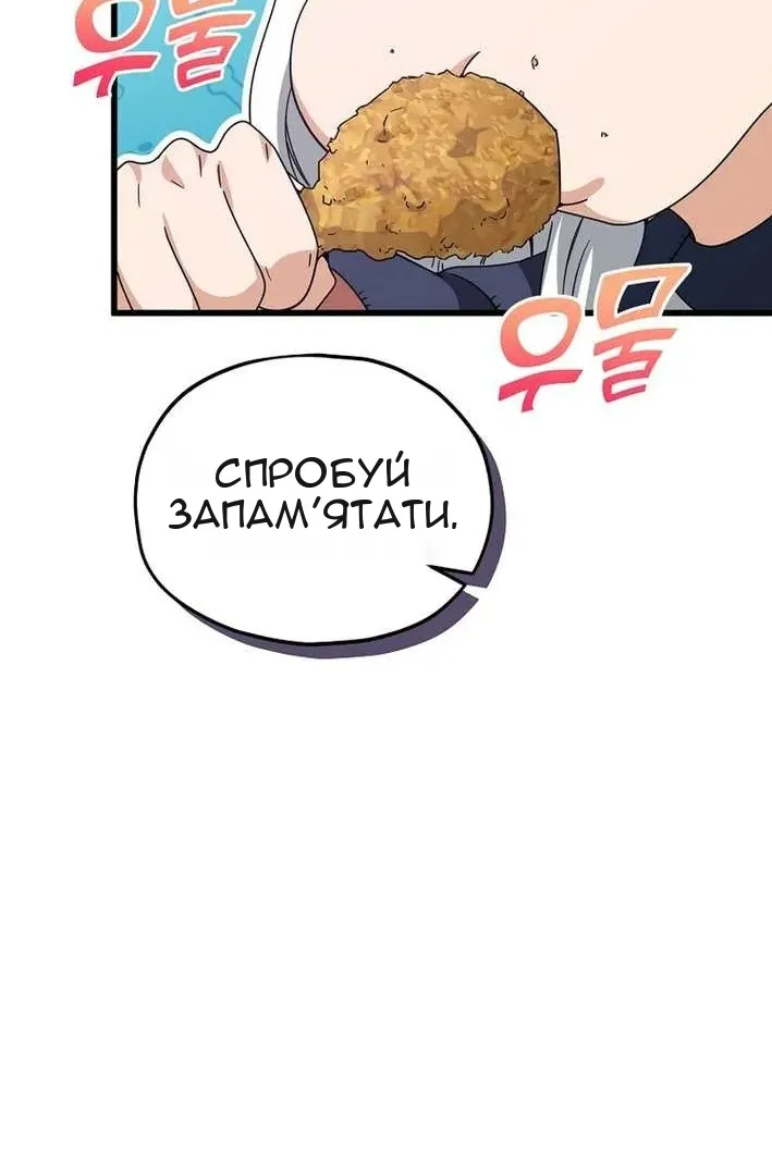 Сторінка 50