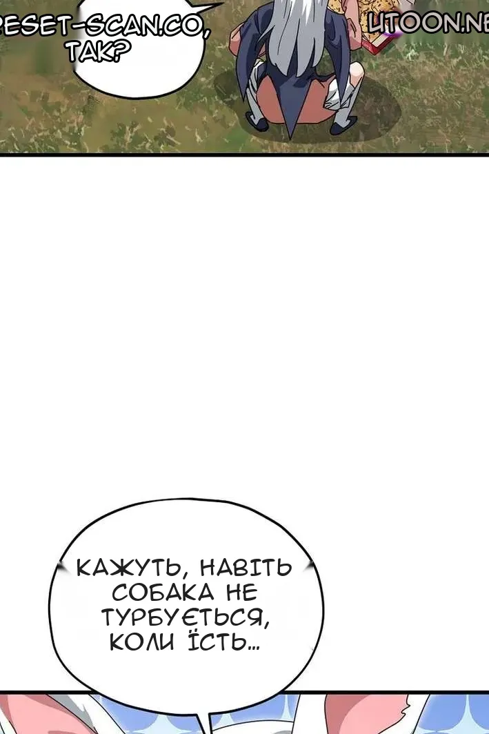 Сторінка 52
