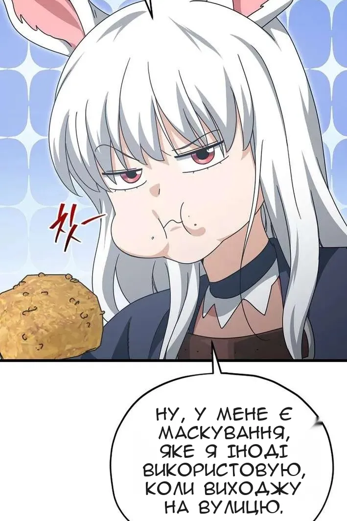 Сторінка 53