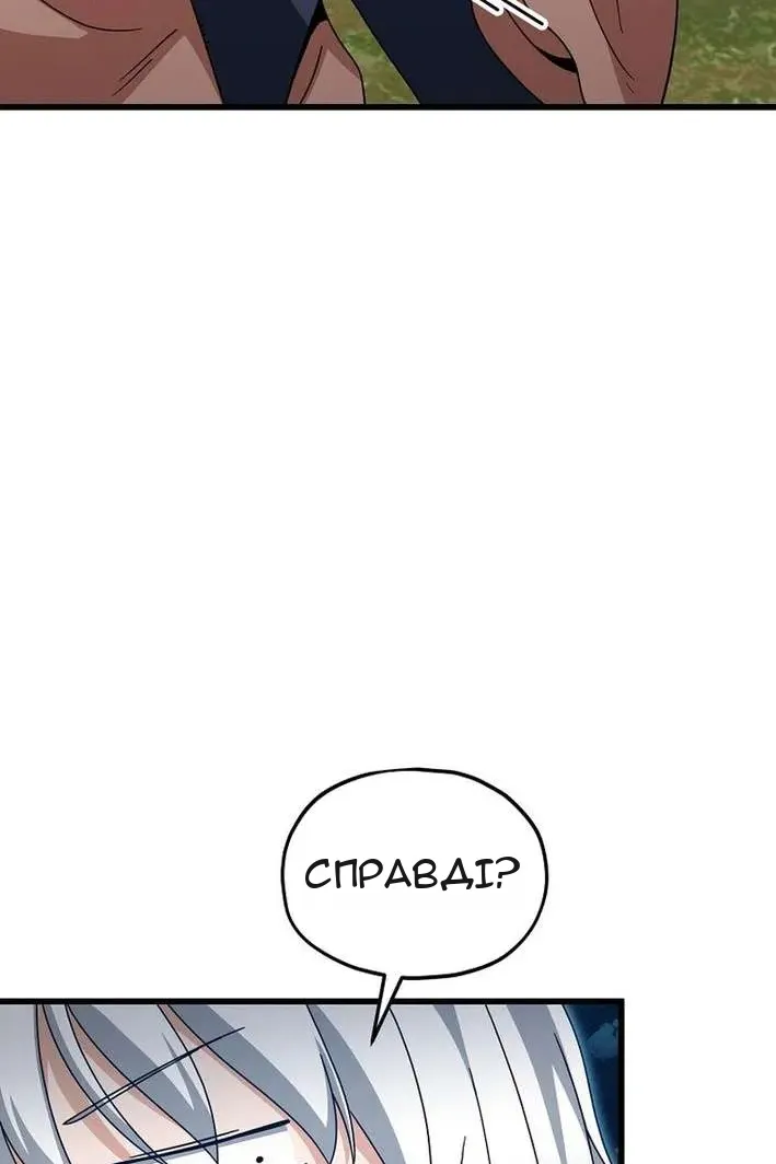 Сторінка 59