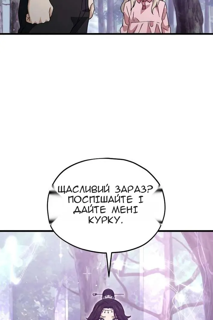 Сторінка 64