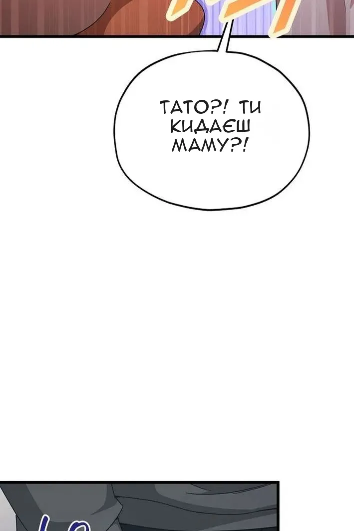 Сторінка 71