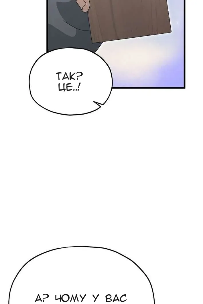 Сторінка 73
