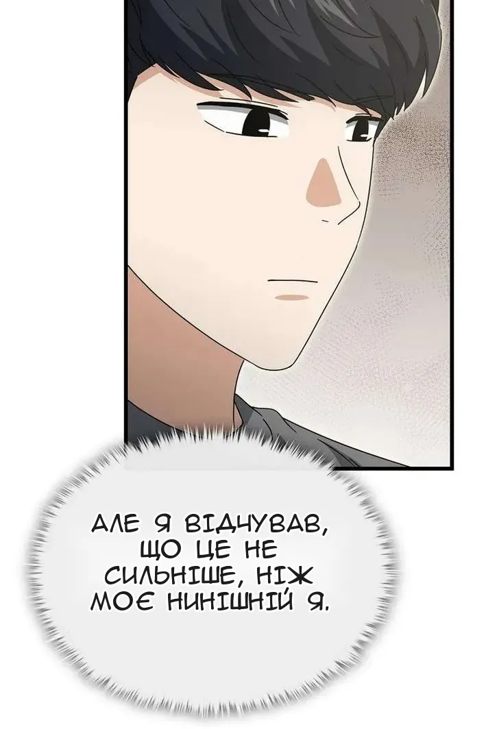Сторінка 83