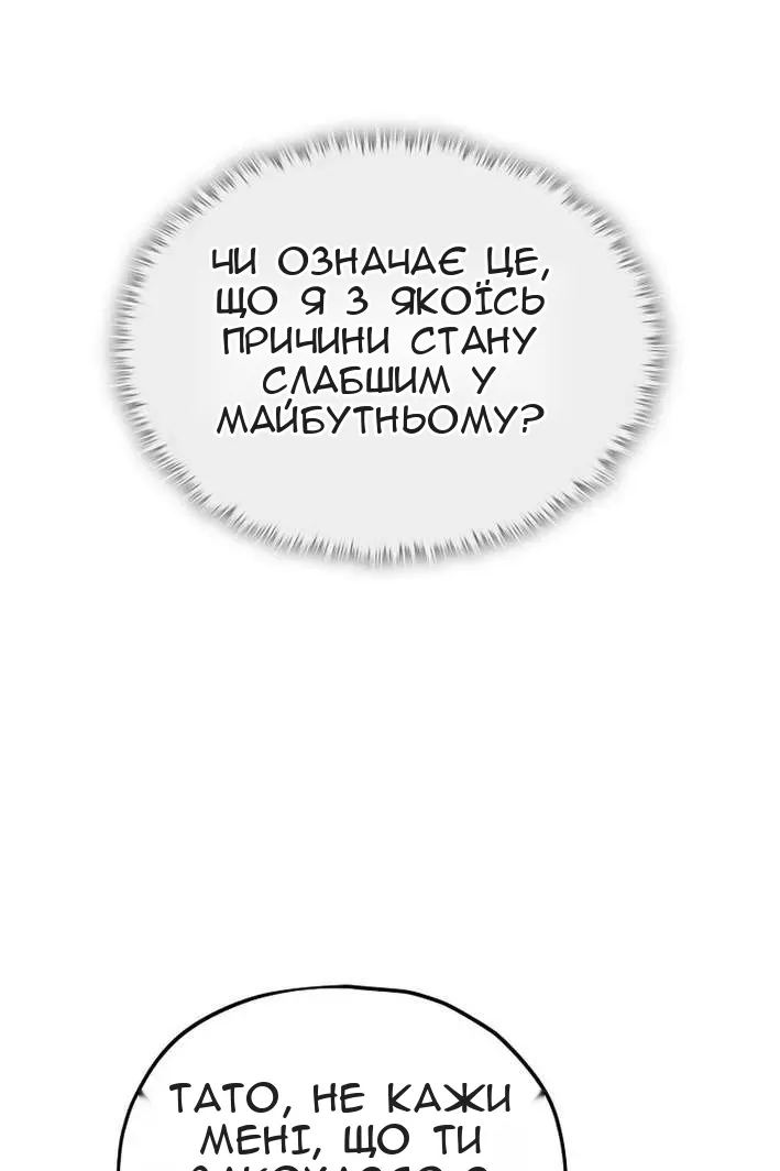 Сторінка 84