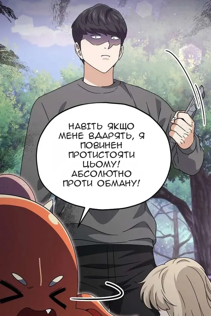 Сторінка 91