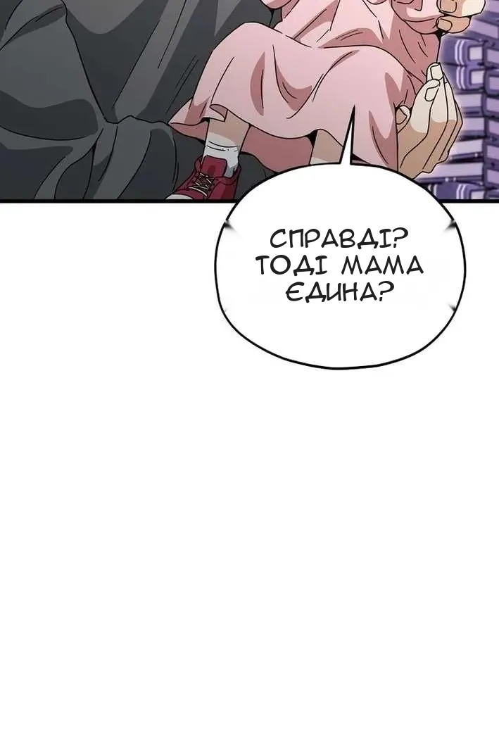 Сторінка 94