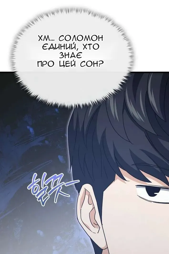 Сторінка 97
