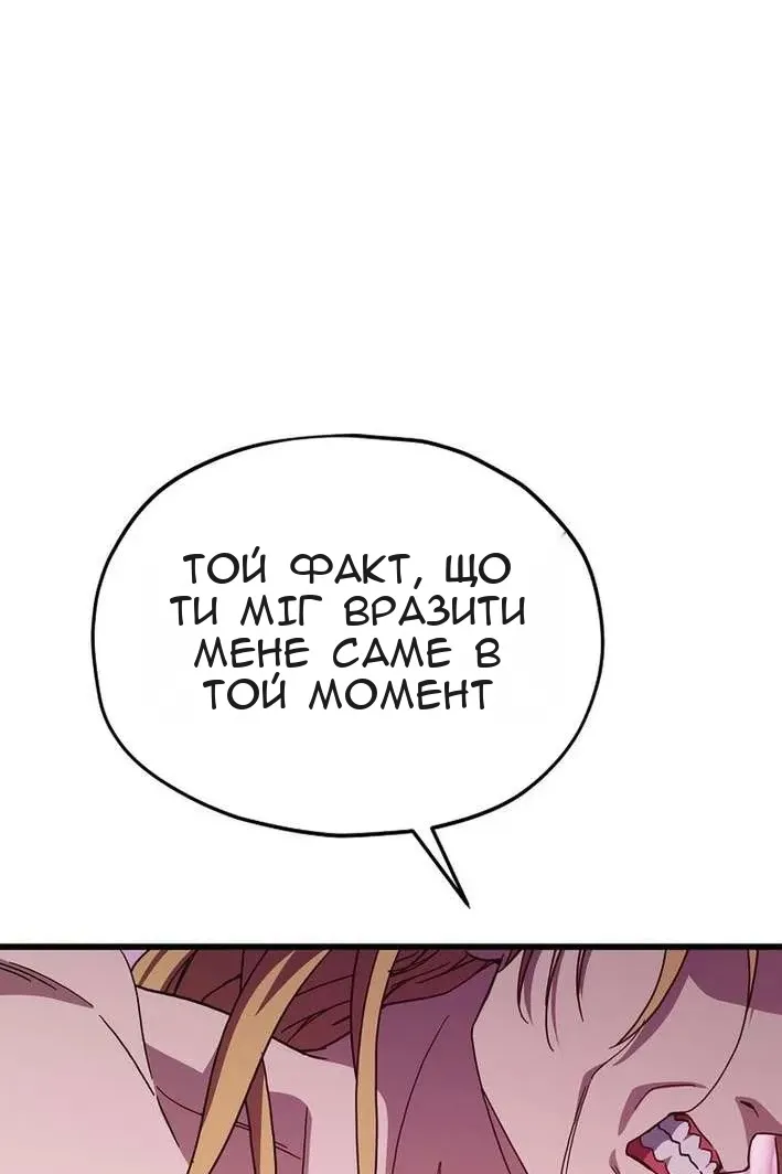 Сторінка 101