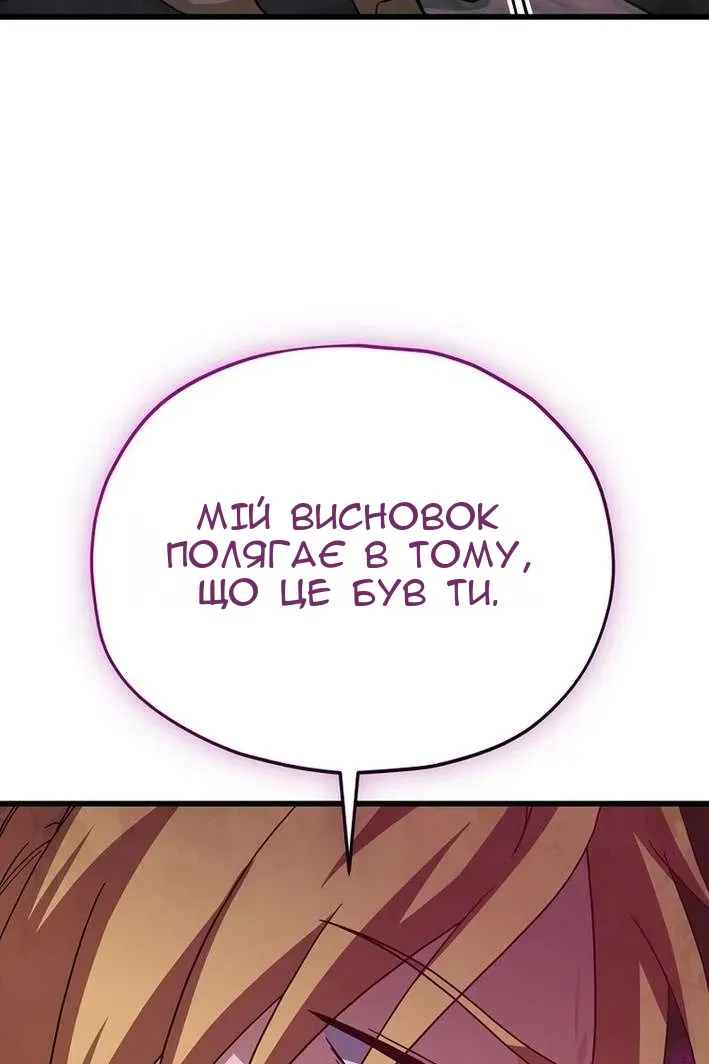 Сторінка 103