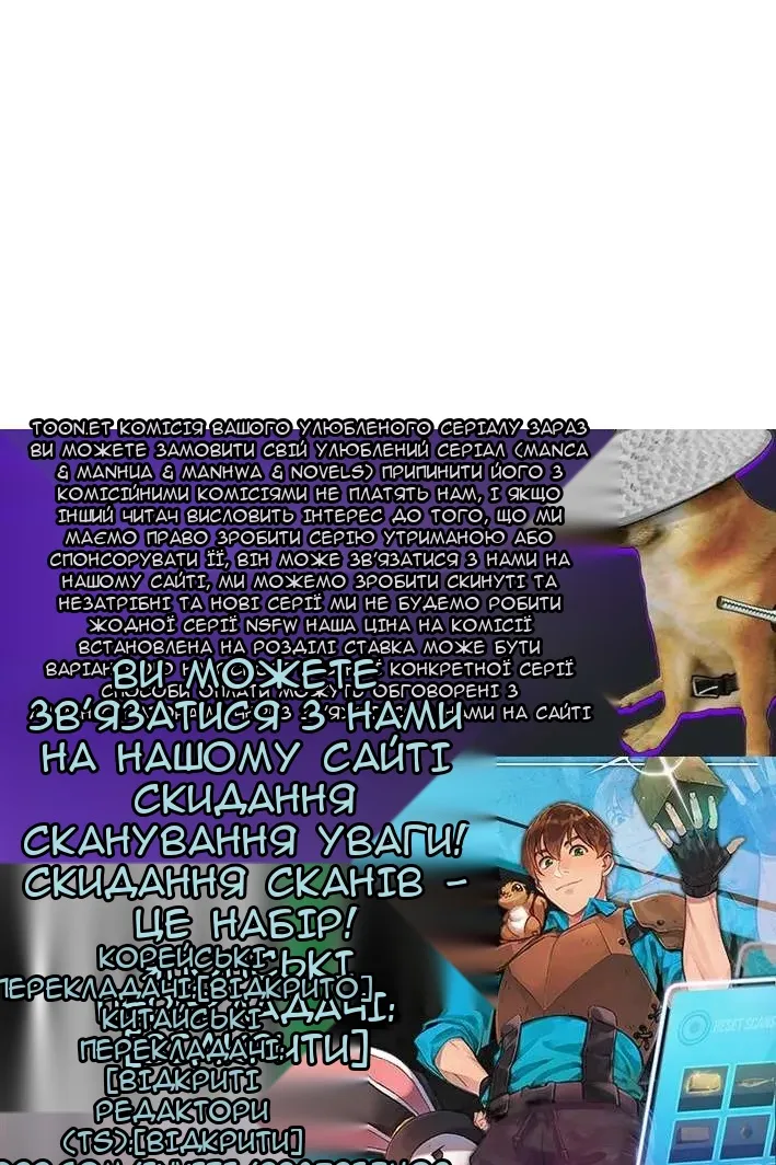 Сторінка 107
