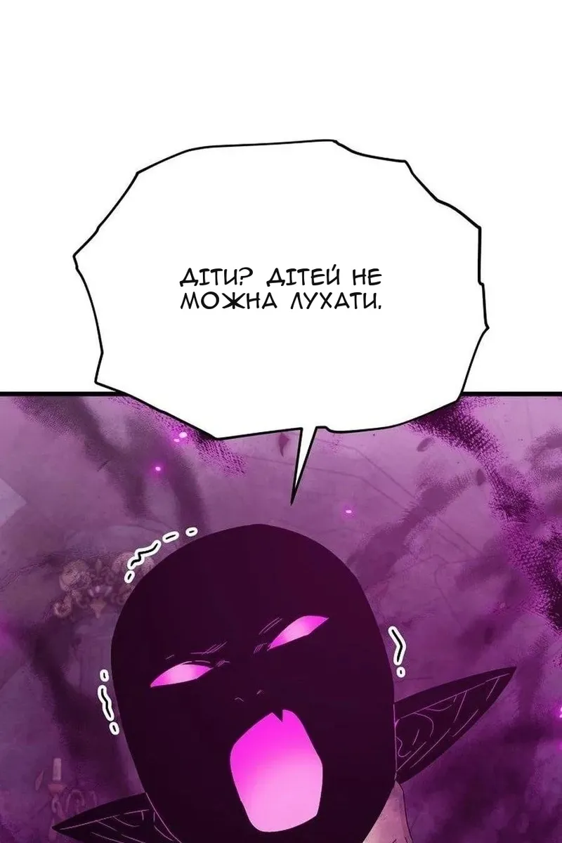 Сторінка 4