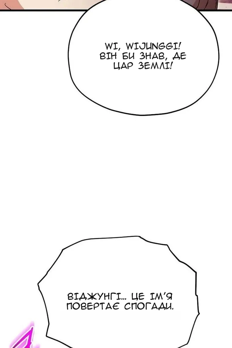 Сторінка 7