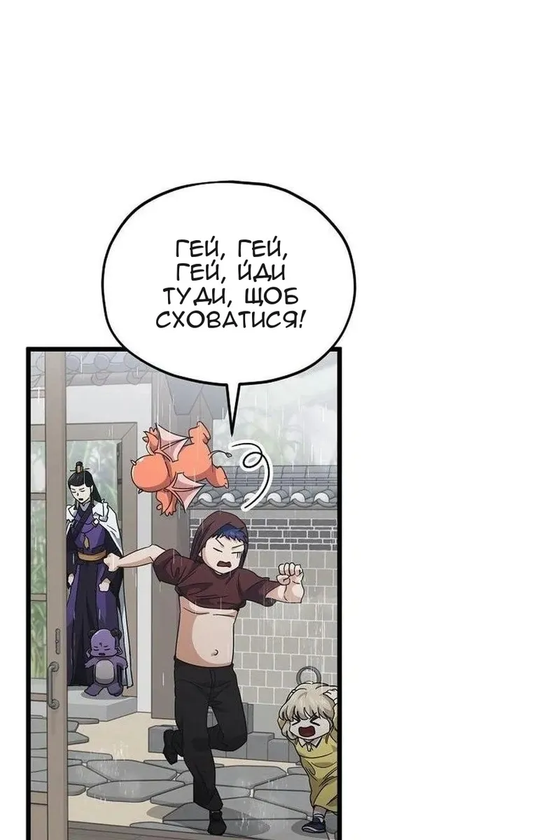 Сторінка 15
