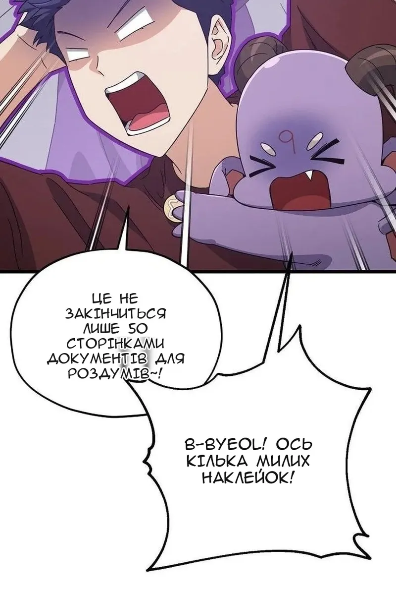 Сторінка 29
