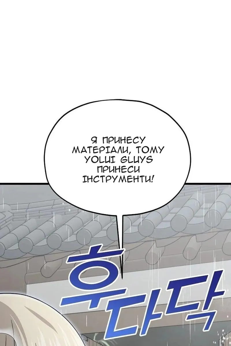Сторінка 34
