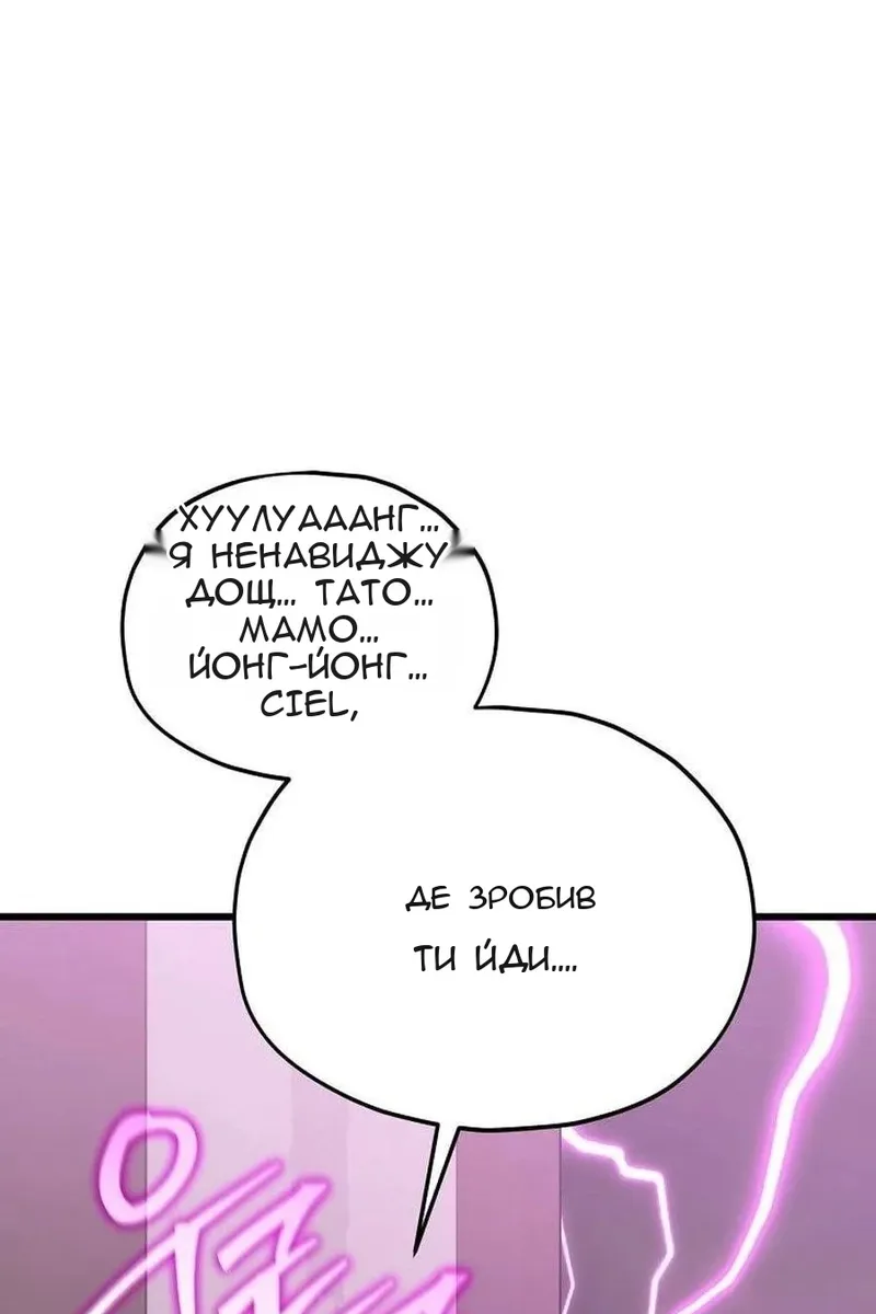 Сторінка 36