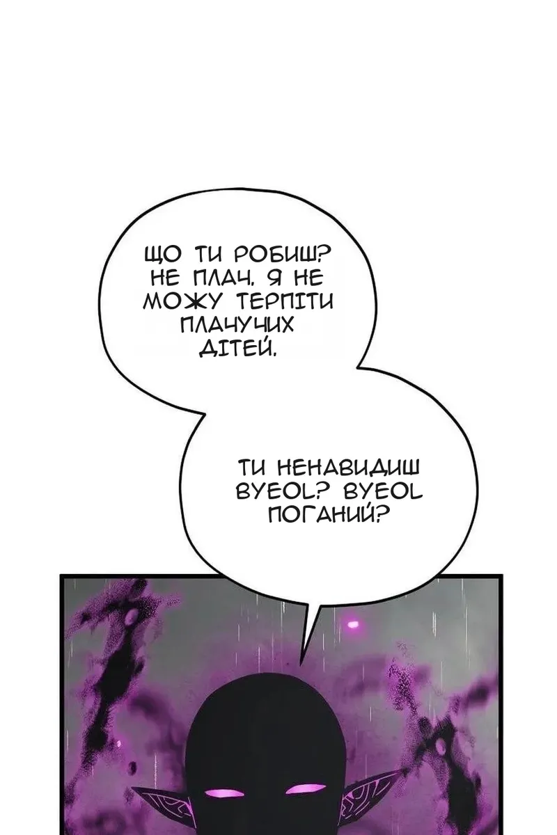 Сторінка 48
