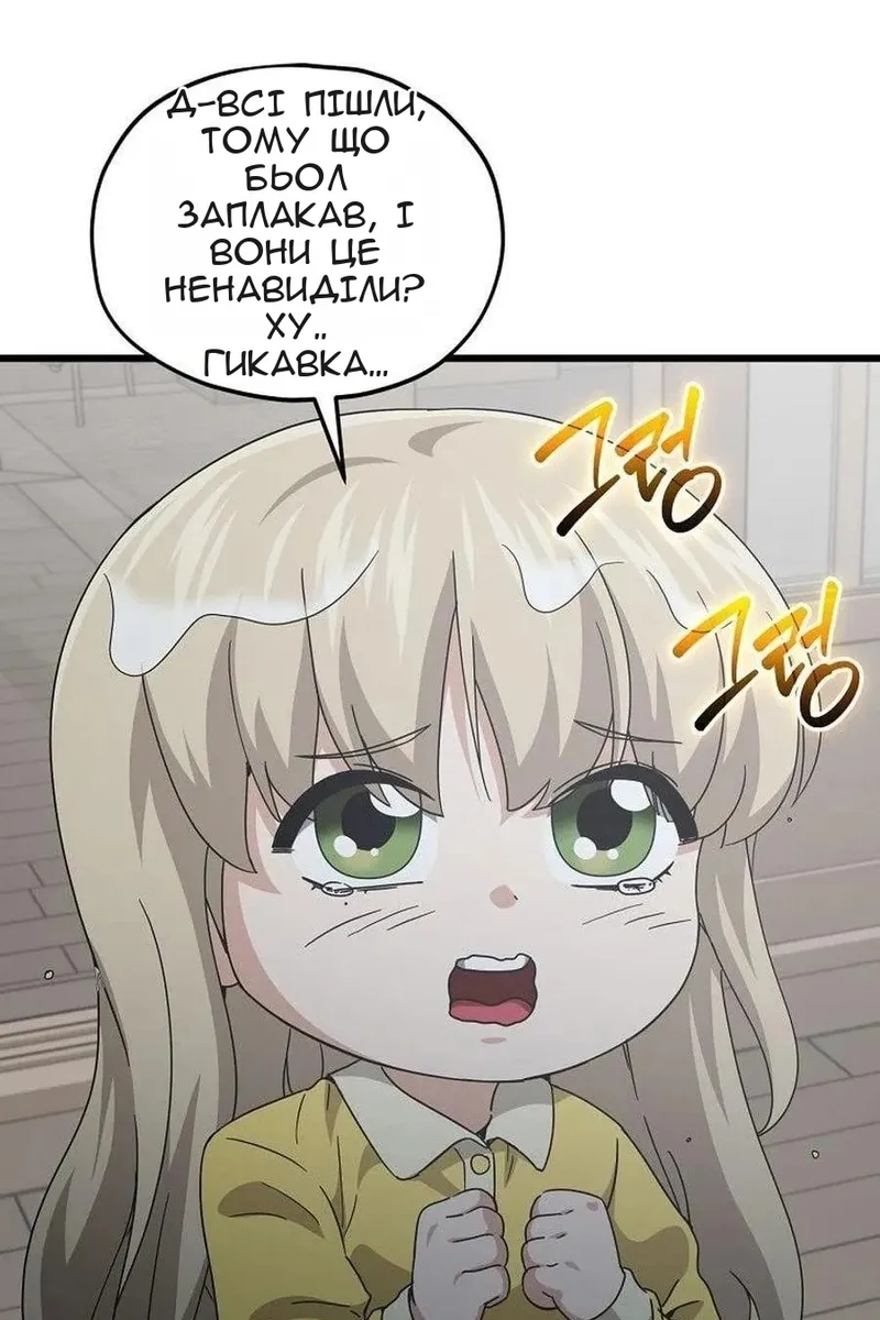 Сторінка 50
