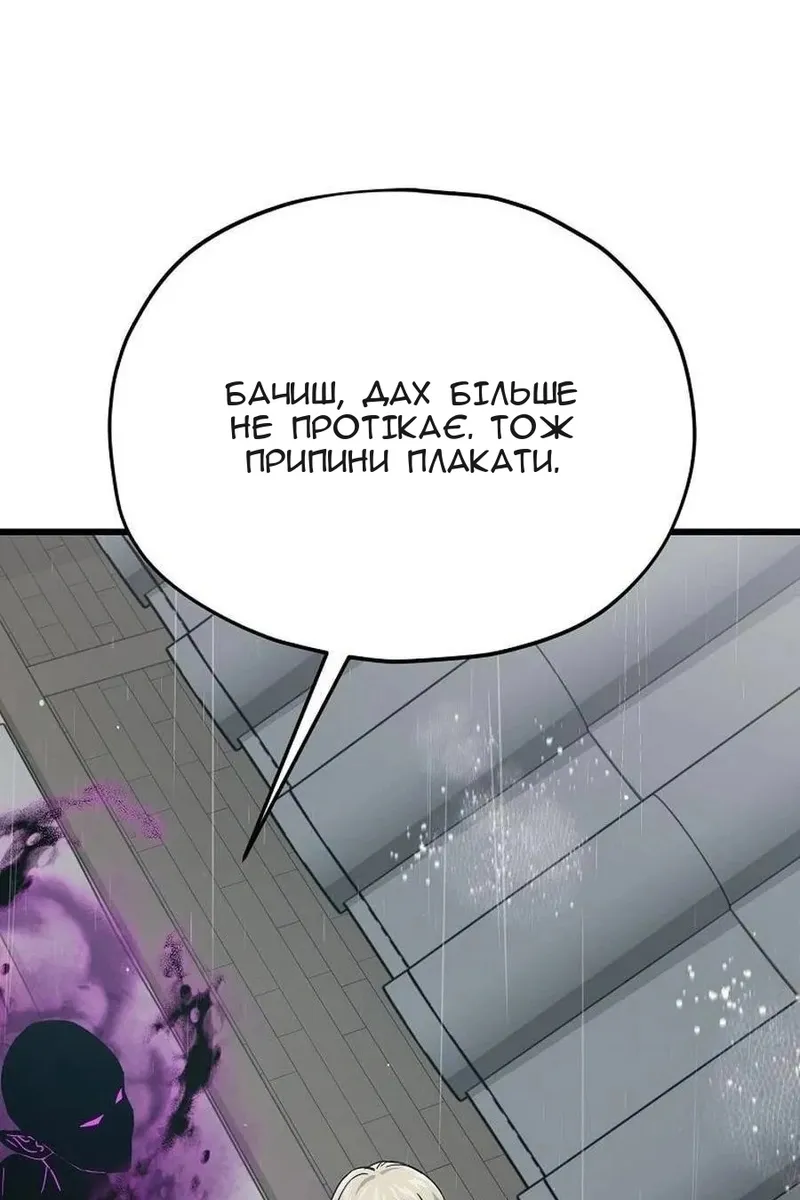 Сторінка 58