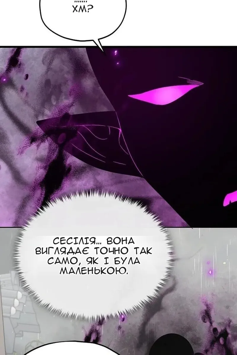 Сторінка 63