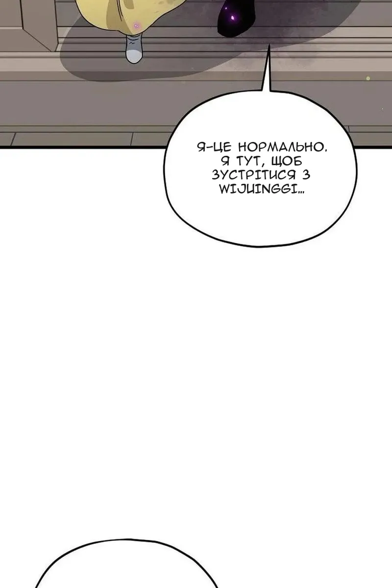 Сторінка 65
