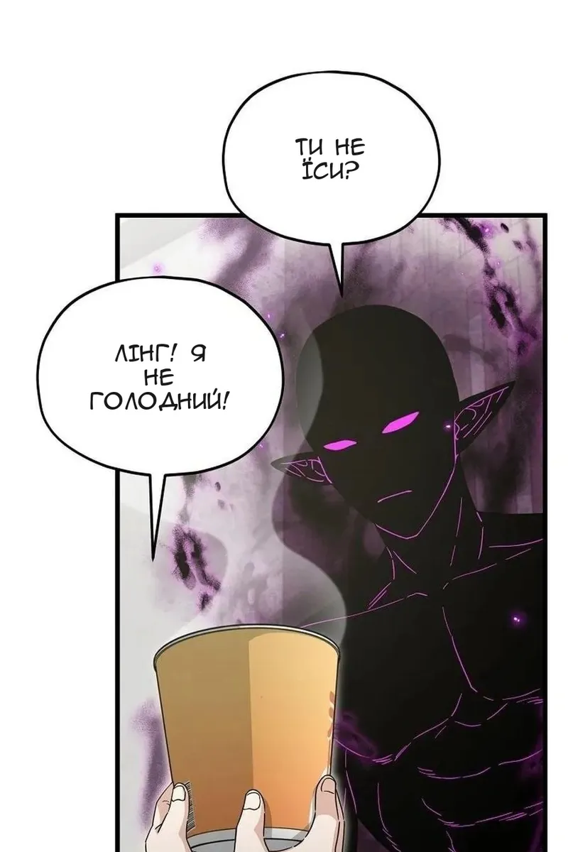 Сторінка 69