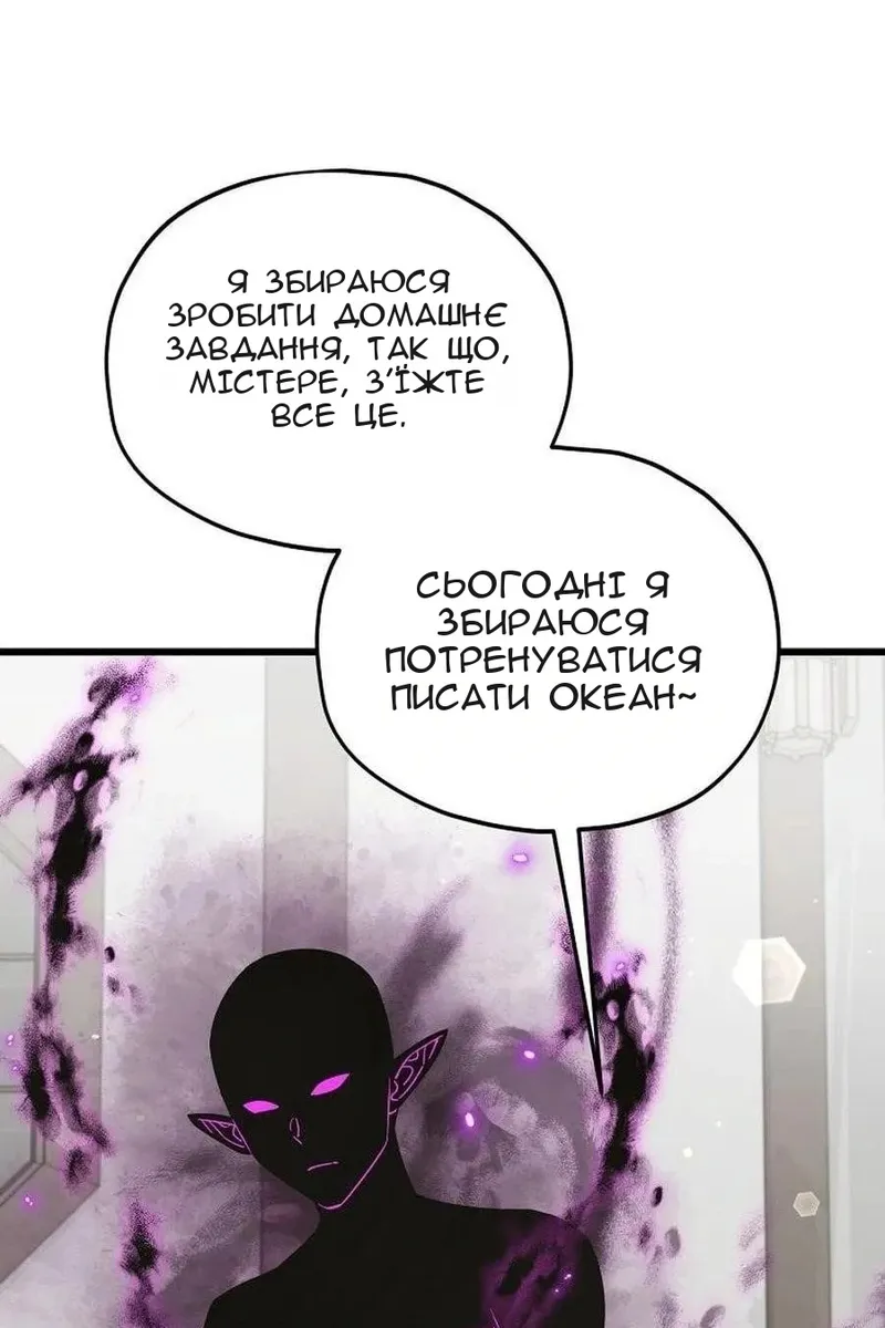 Сторінка 71