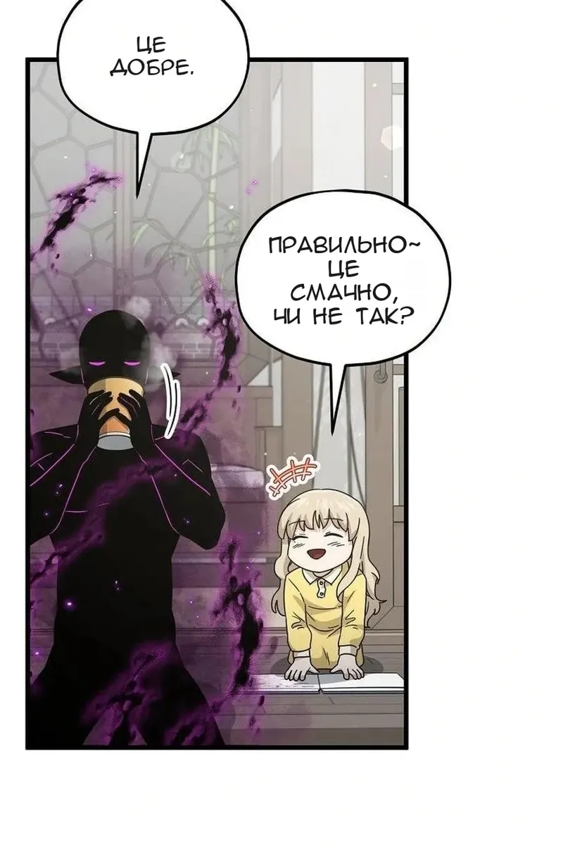 Сторінка 73