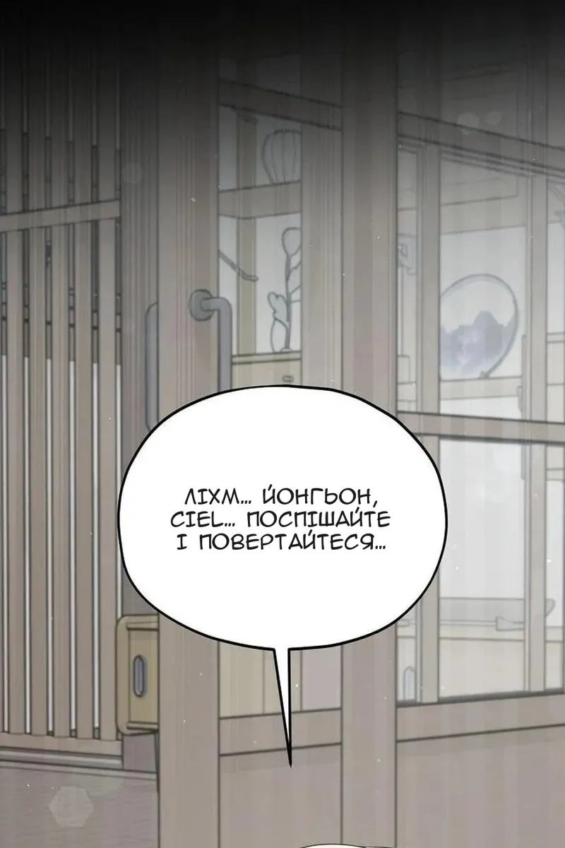 Сторінка 84