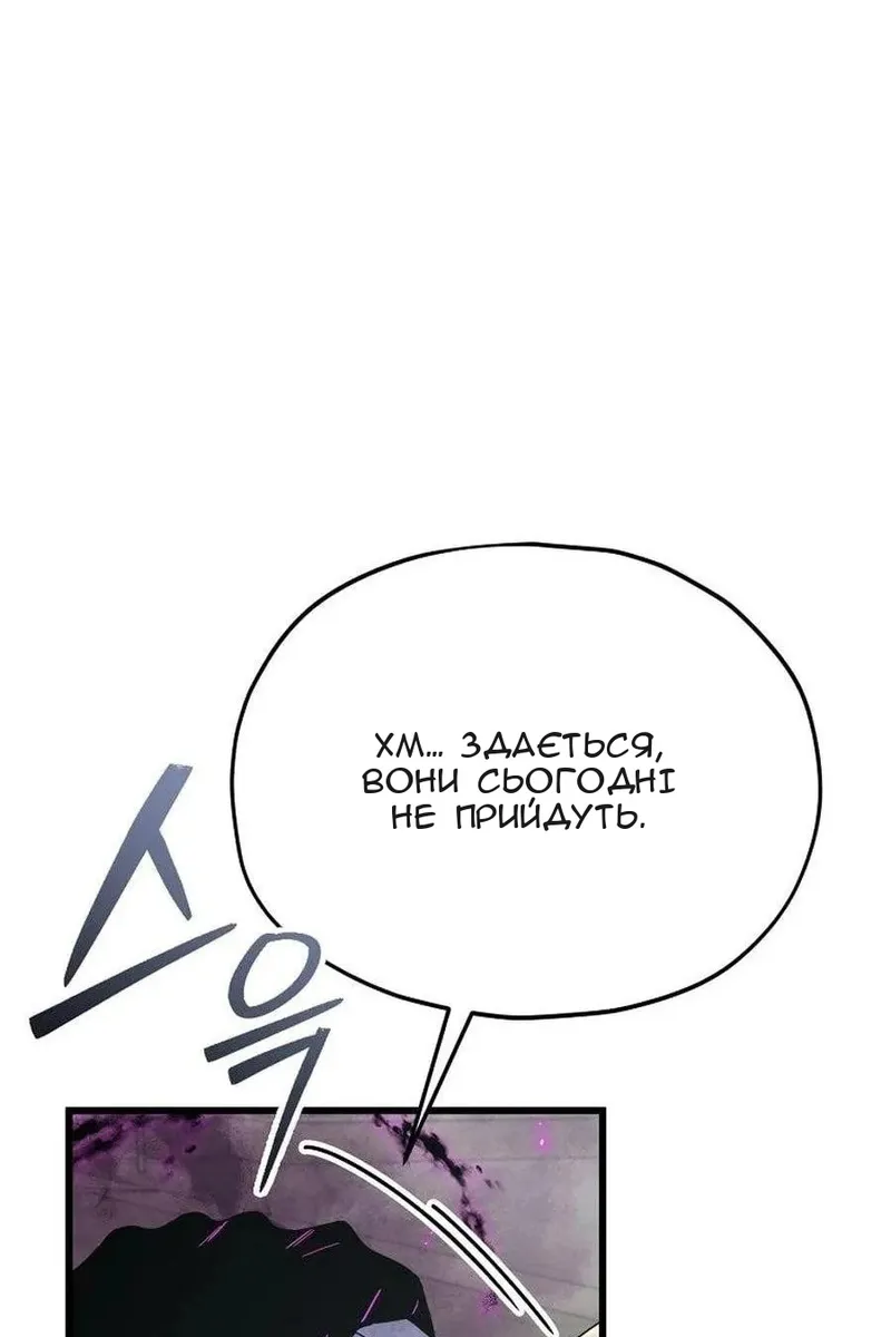 Сторінка 86
