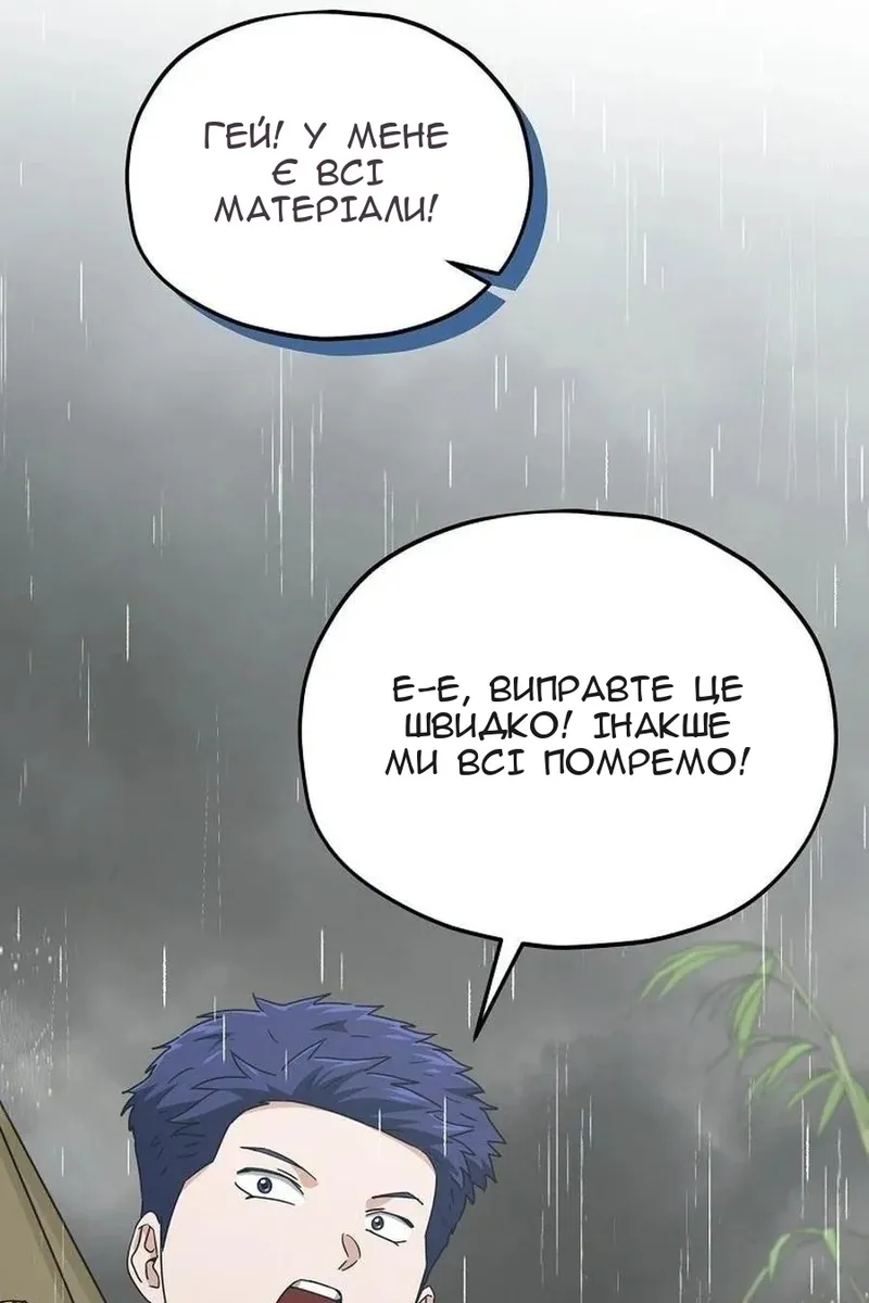 Сторінка 89