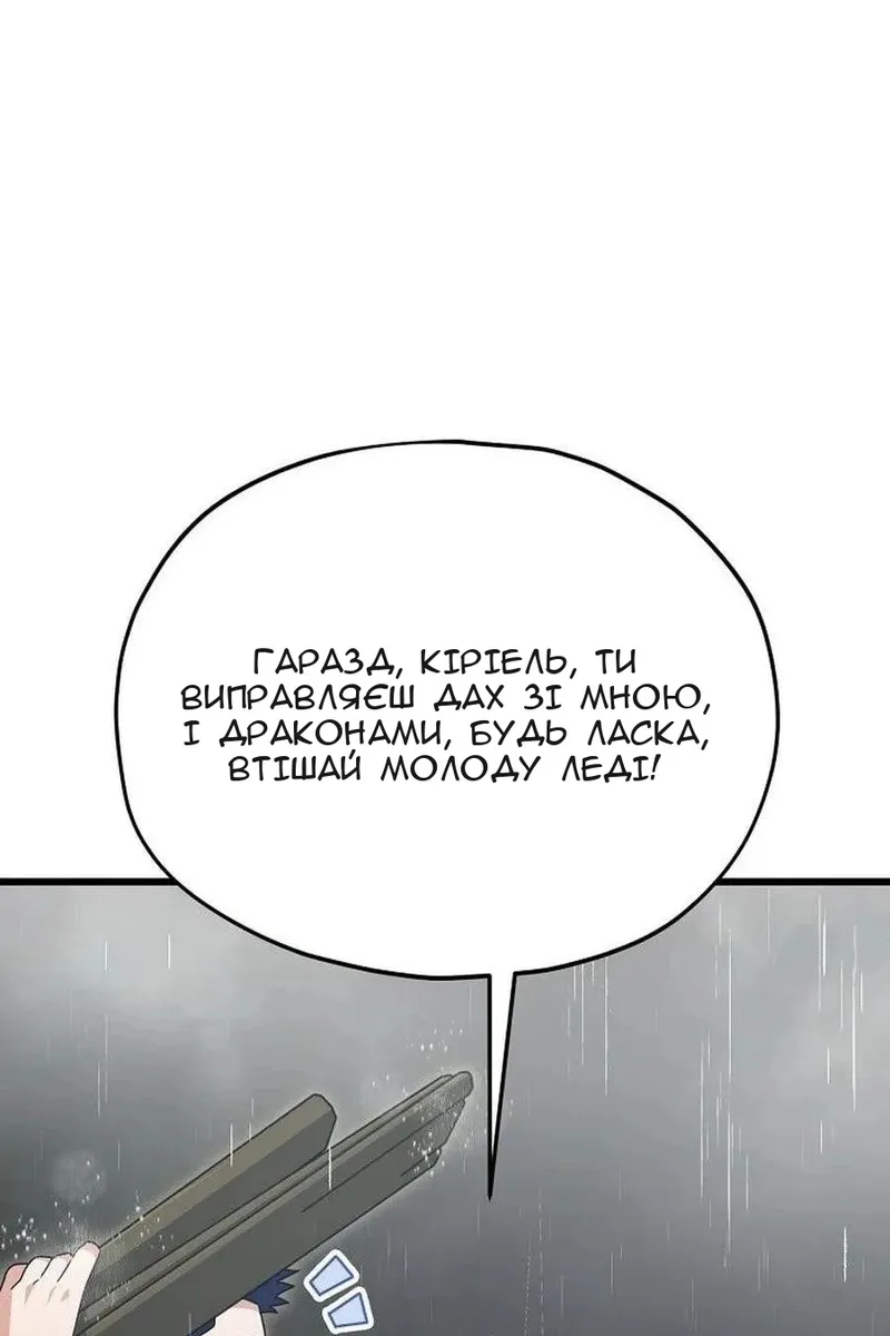 Сторінка 91