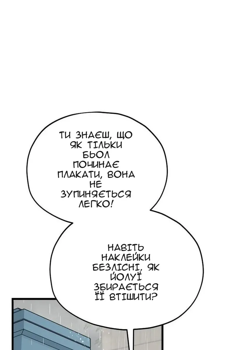 Сторінка 93